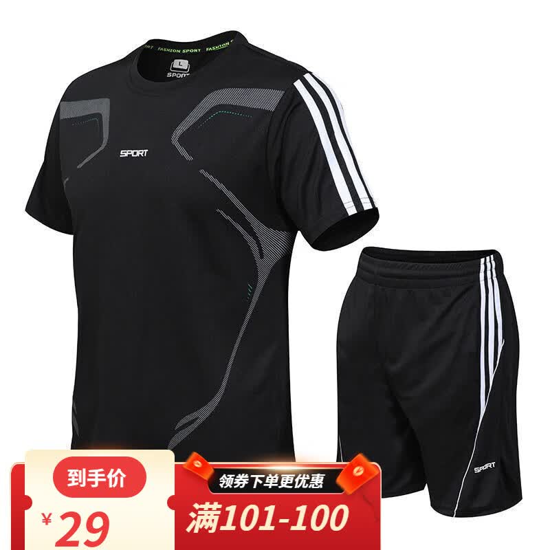觉致运动套装男2023夏季休闲套装健身房跑步服宽松圆领套装 黑色 2XL使用感如何?