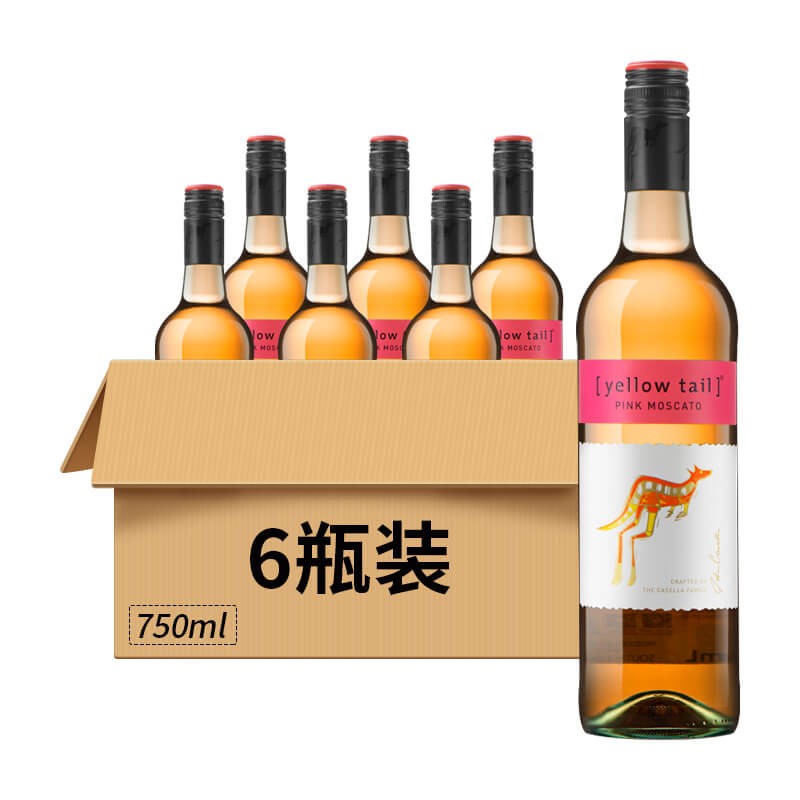 【酒小二】澳洲原瓶进口 黄尾袋鼠慕斯卡桃红葡萄酒750ml 6瓶 整箱装dmdegm