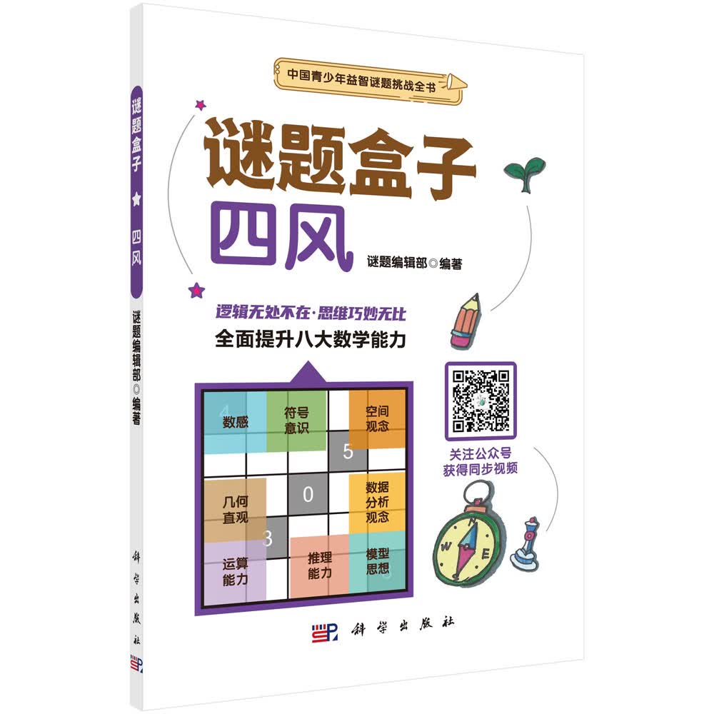 四风《现货速发》