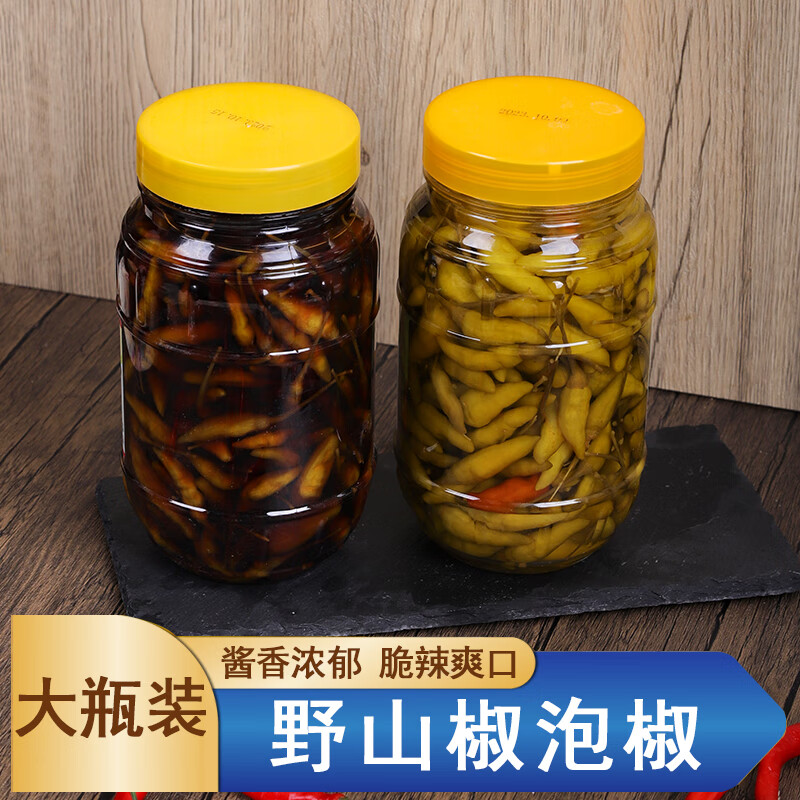 梁亚婆指天椒野山椒小米泡椒罐装农家腌制酸辣味酱油泡朝天椒广西特产