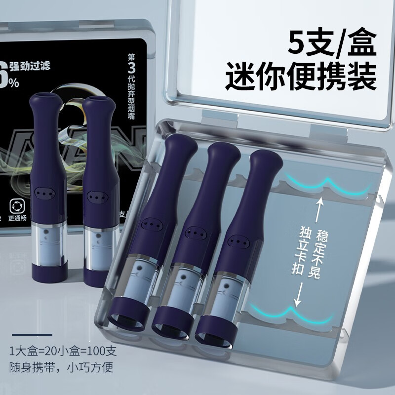 烟嘴历史价格查询工具|烟嘴价格走势图