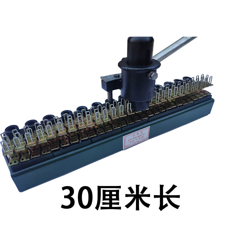 工业矿用传送带运输送带六钉针锤砸皮带扣卡子接头连接订钉扣机 300mm