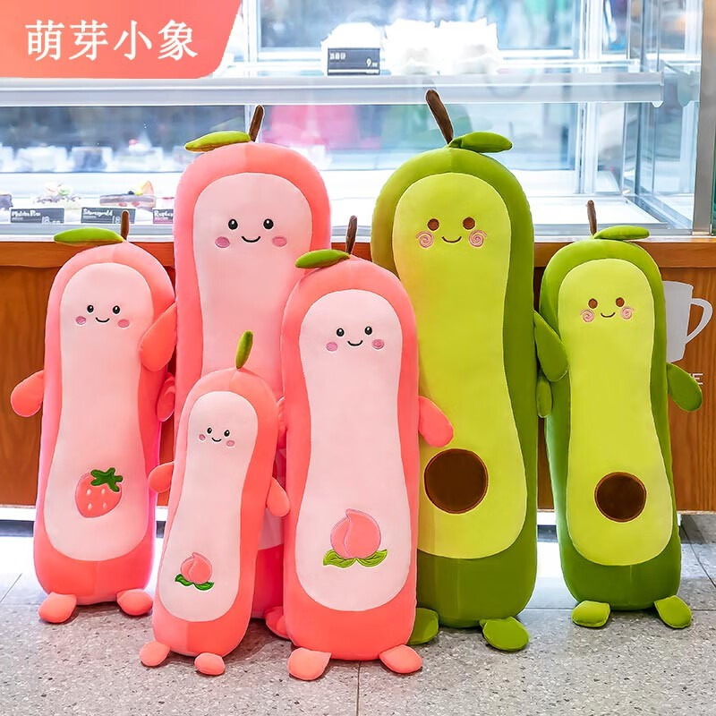 好沐音(haomuyin)可爱卡通水果桃子长条抱枕柔软女生睡觉夹腿毛绒玩具