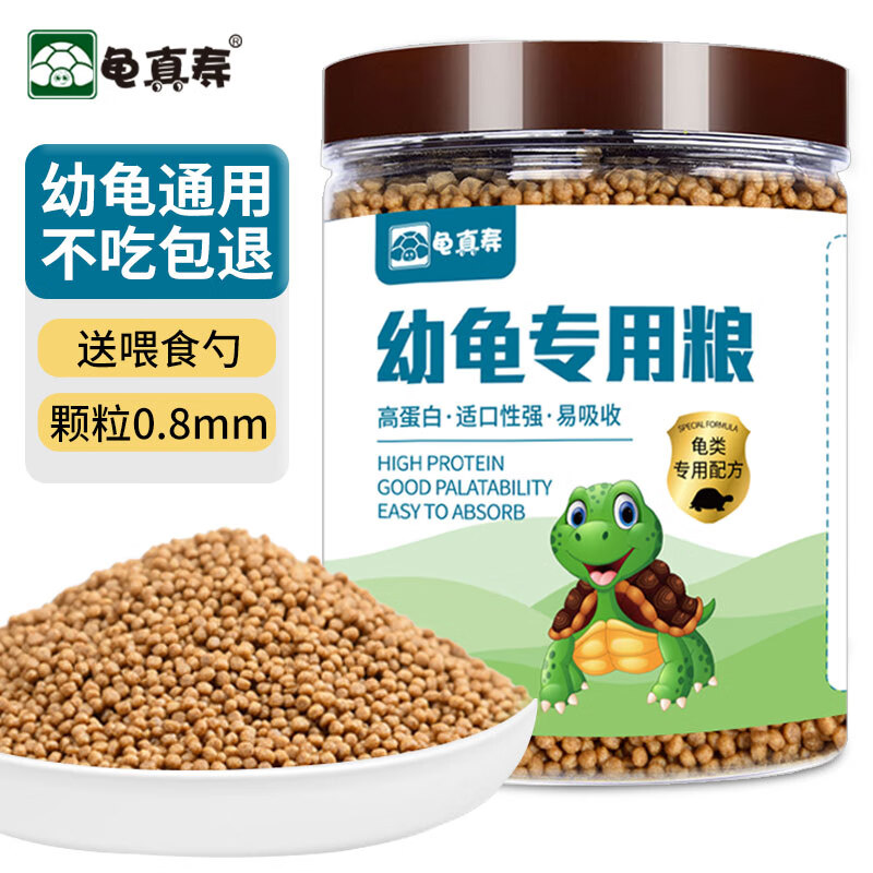 龟真寿 幼龟专用粮 180g 龟粮 乌龟饲料中华草龟巴西龟鳄龟墨龟怎么样,好用不?