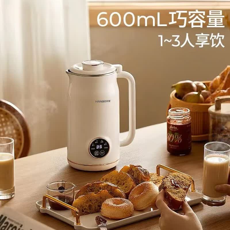 HANBO,出口日本转内销破壁搅拌果汁辅食米糊烧水恒温豆浆免过滤小容量 象牙白 0.8L
