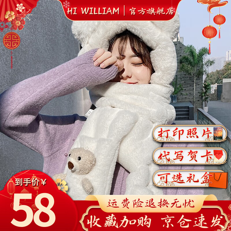 查询毛线帽低价软件|毛线帽价格走势