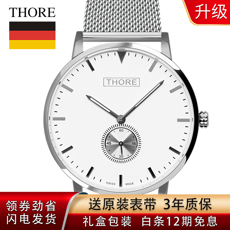 德表价格历史最低|德表价格走势图