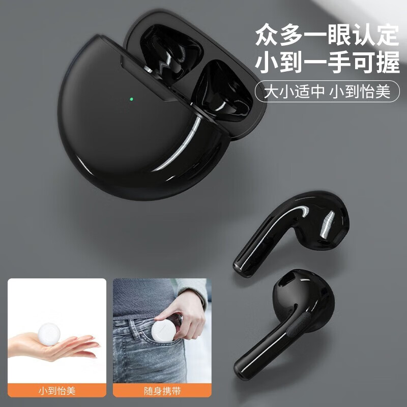 掌之友适用vivo iQOO真无线蓝牙耳机 音乐游戏运动耳机 电竞声效 超轻佩戴 通用苹果华为手机 【Pro6蓝牙耳机+赠数据线】白色 【高清音质 智能降噪 超长续航】