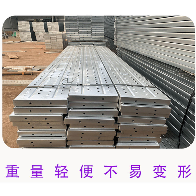 钢跳板3米热镀锌钢跳板2米建筑工地脚手架踏板钢架板4m外架钢跳板 2米