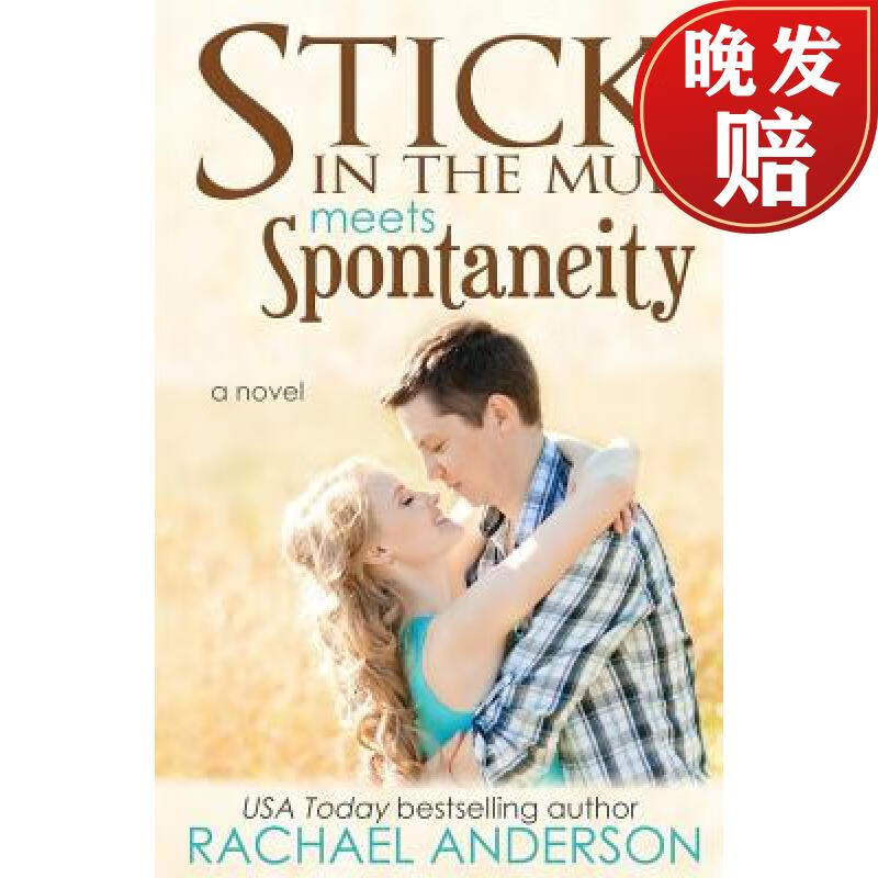 【4周达】stick in the mud meets spontaneity (meet your match