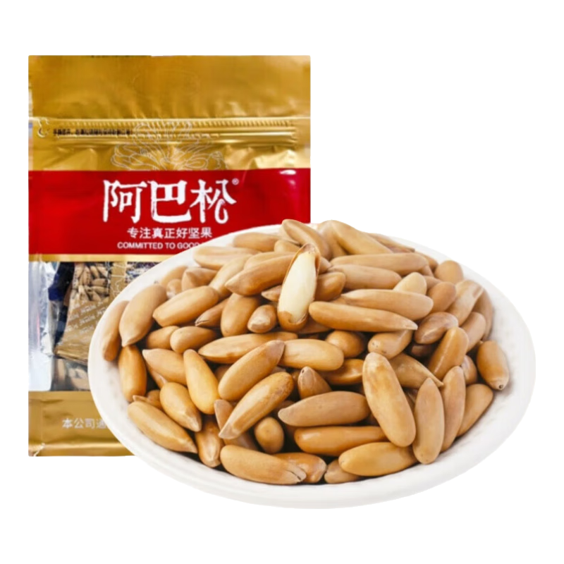 阿巴松手剥巴西松子2024新货手剥250g小包装零食特产原味大颗粒 手剥松子250g*1袋