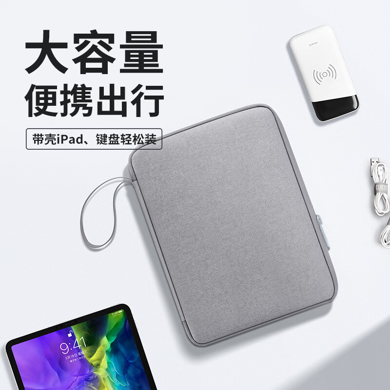 ���ڲ�����BUBMiPad���ɰ�11Ӣ��ƽ������ڵ�������ƻ����Ϊƽ��������ɰ� �����ϲ�����ɫ 10.9Ӣ��