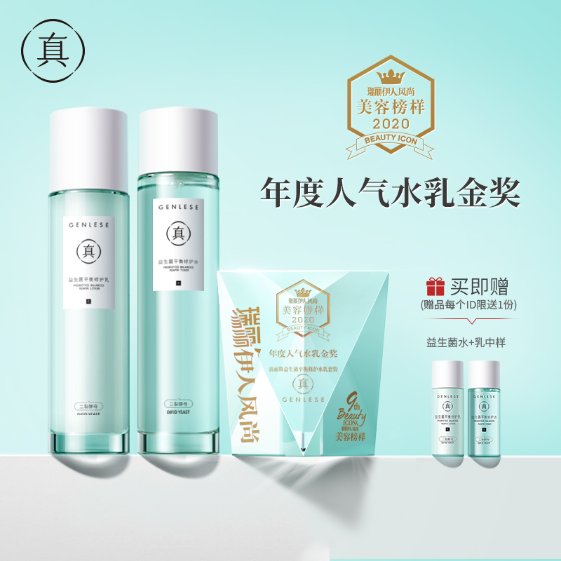 套装礼盒怎么查看宝贝历史价格|套装礼盒价格走势图