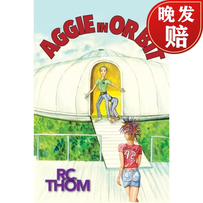 预订 aggie in orbit