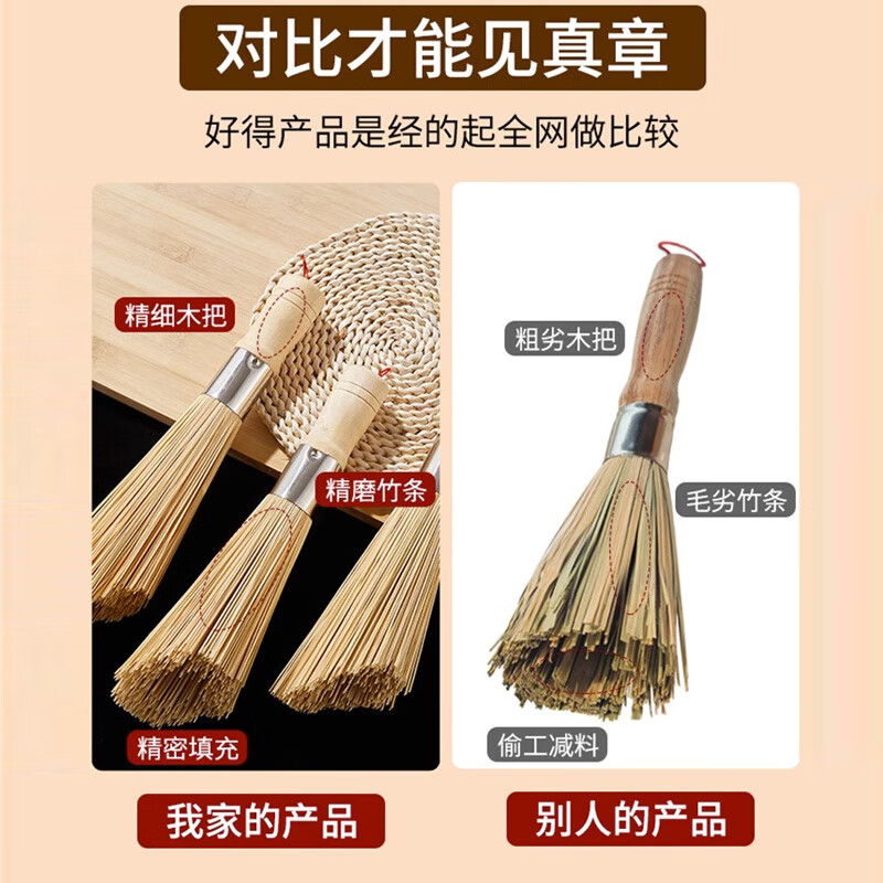 老式竹锅刷厨房专用刷子刷锅神器洗锅竹刷子扫帚丝瓜瓤商用天然刷 【木柄竹刷】加粗加大斜口-1支装