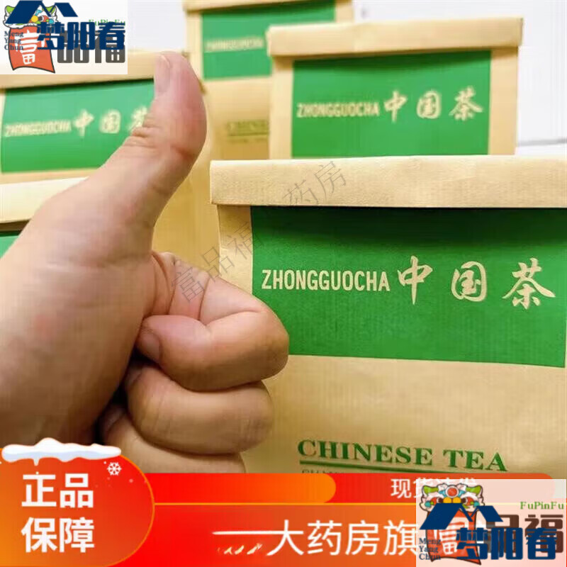 张一元张一元茉莉花茶 张一元茶叶特级精品浓香新茶老北京嫩芽花 特级浓香高碎(1斤)【中国茶包装】