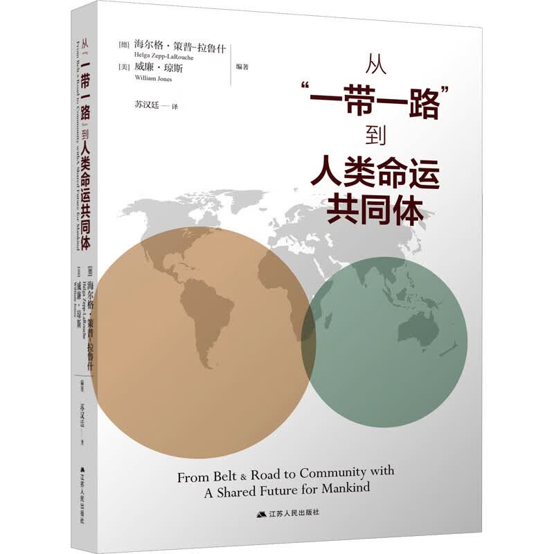 从