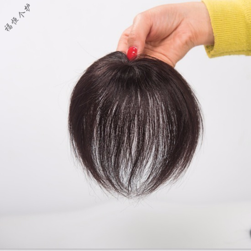 假发女头顶遮白发假发片真发头顶补发片女一片式轻薄透气补发快 棕色15cm属于什么档次？
