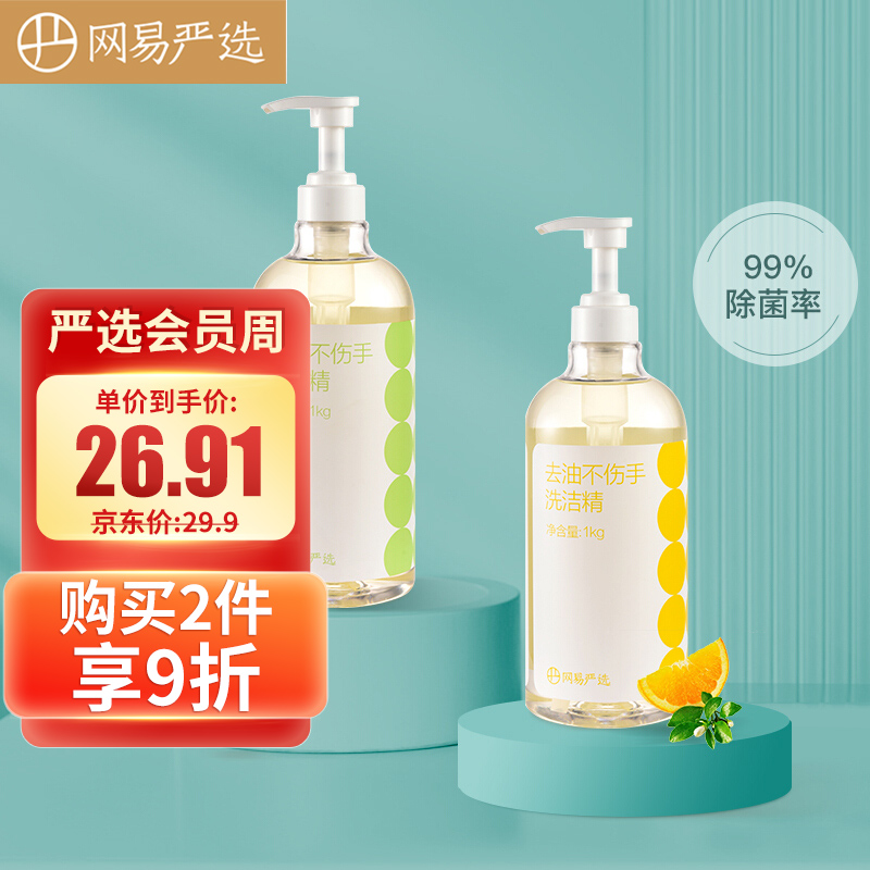 京东京东爆品 2022-02-19 - 第25张 | 最新购物优惠券 京东京东爆品 2022-02-19 - 第25张 | 最新购物优惠券