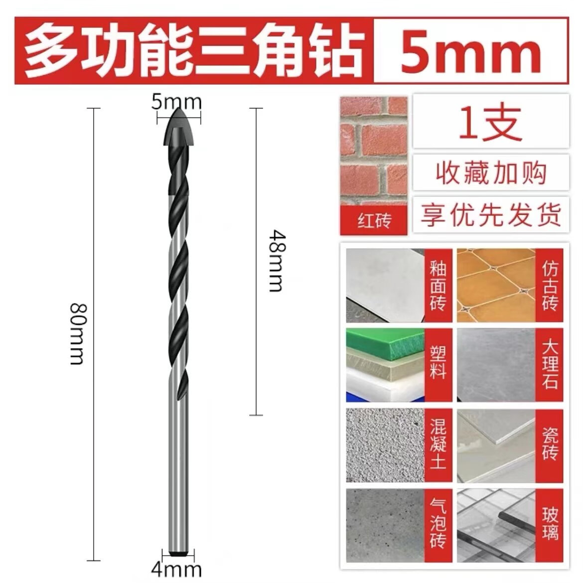 钻铁专用钻头哪种好_钻铁专用钻头哪种好用