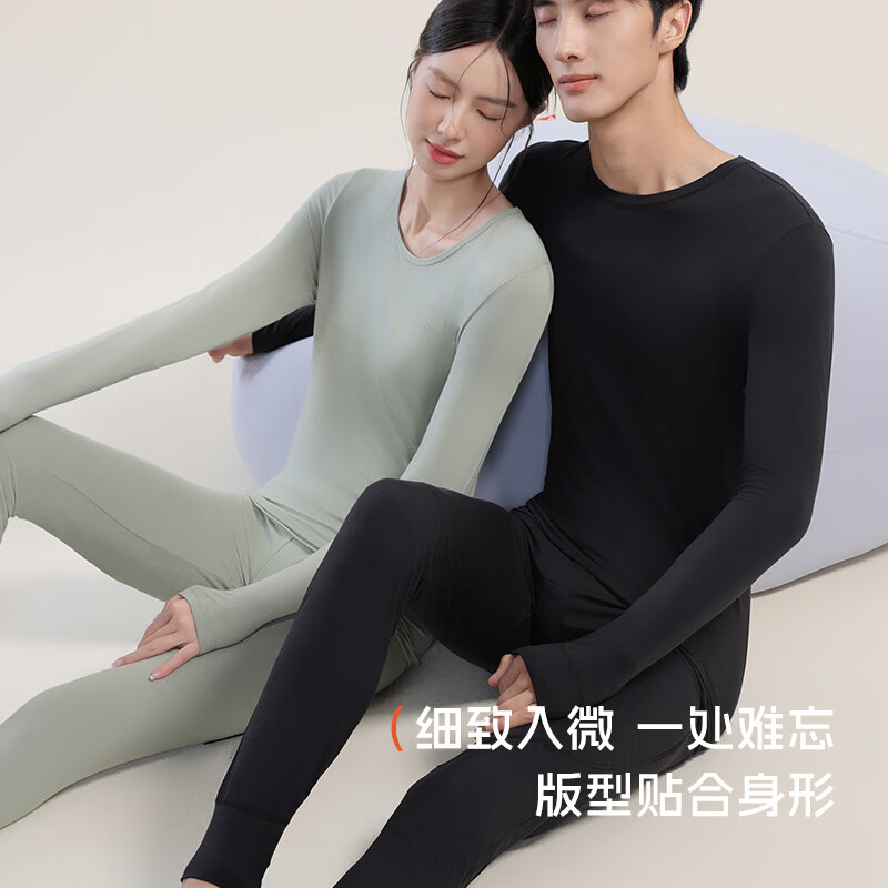 洁丽雅 GRACE保暖内衣套装男士纯棉蚕丝发热打底秋衣秋裤加厚无痕秋冬防寒 军绿 L