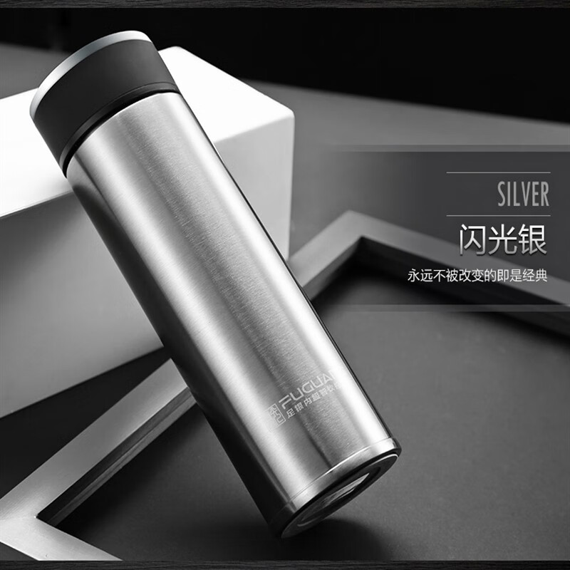 富光999纯银水杯雪花银保温杯男女养生茶杯55度智能控温送礼杯子 本色