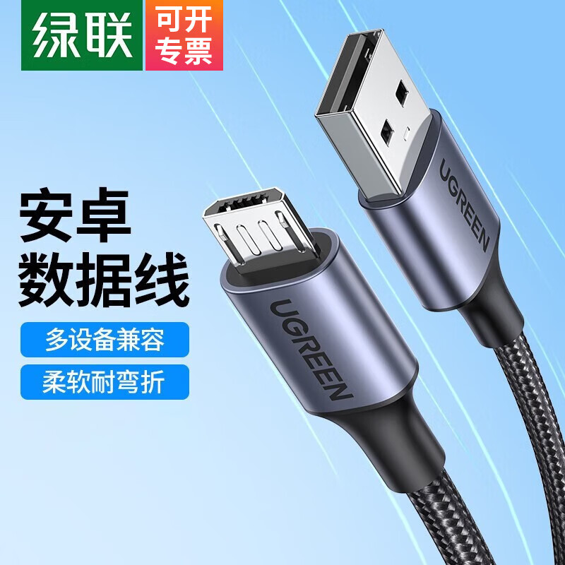 ׿ֻ 2AMicro USB ֻ֧ΪҫСvivo/oppoһӰ׿ֻ 2AǱ֯ 1 14.32Ԫ