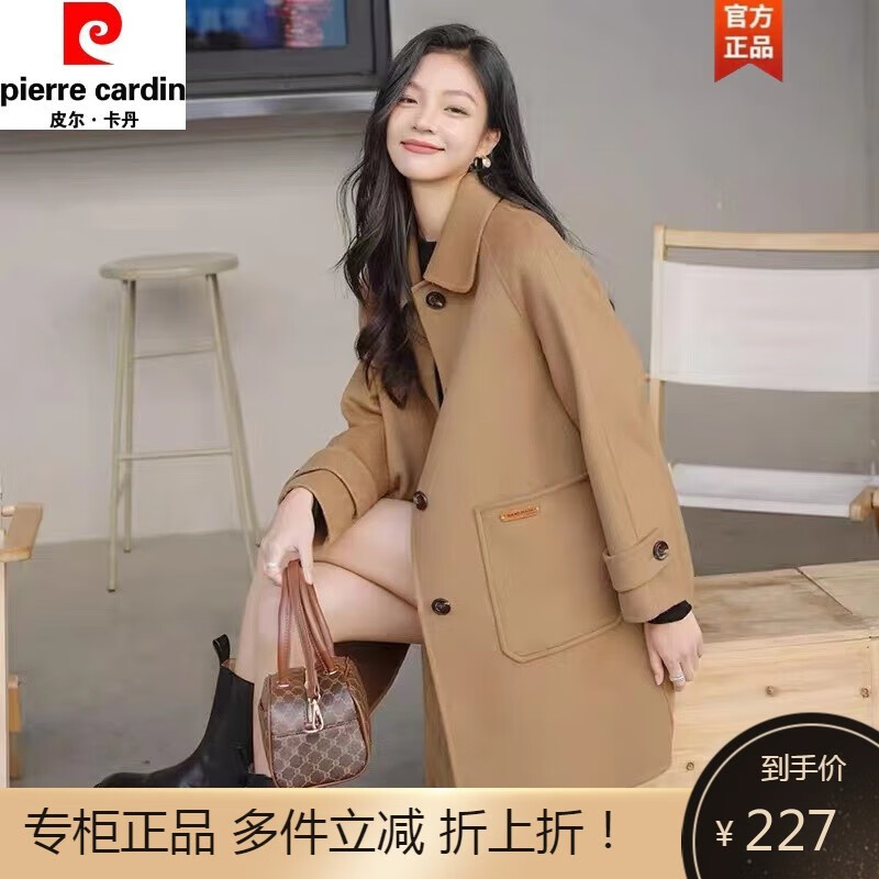 皮尔卡丹毛呢大衣外套女装中长款双面羊绒大衣2023年秋冬新款小个子韩版 驼色 M使用感如何?