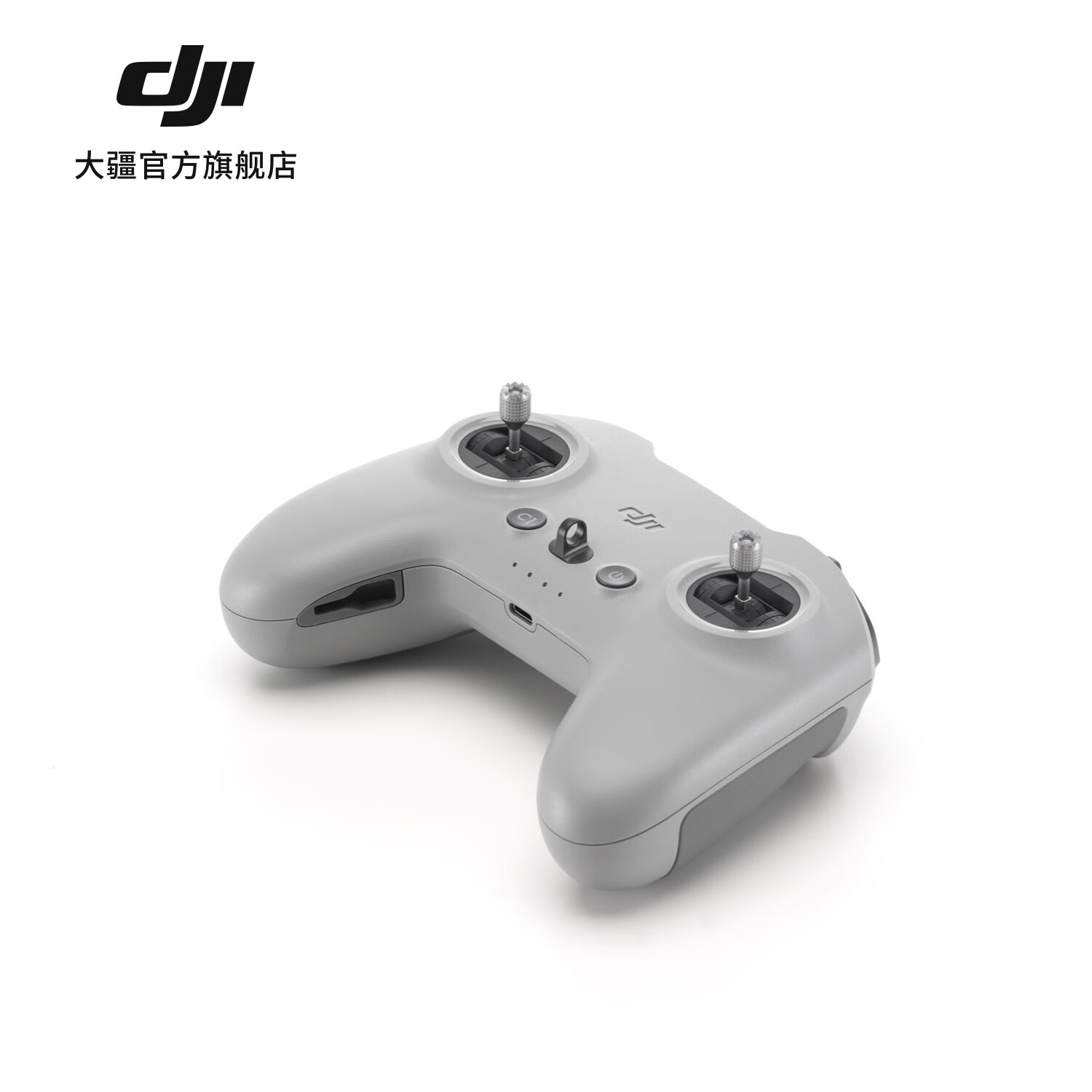 大疆 DJI FPV 遥控器 3 DJI Neo/Avata 2/DJI O4 Air Unit 系列 配件 大疆无人机配件 DJI FPV 遥控器 3
