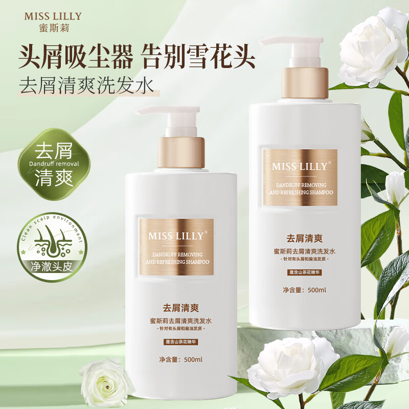 Miss Lilly��˹��ɽ�軨ȥмϴ��ˮ����������ֹ��500ML