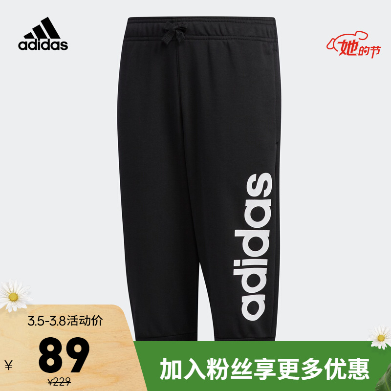 阿迪达斯官网adidas YG E LIN 3/4 PT大童训练运动3/4中裤DY4063 黑/白 128CM