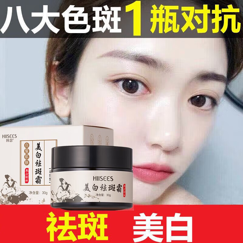 肤研肤研美白霜熊果苷乳膏快速除斑点黑色素白斑产品肤研霜 肤研霜50g