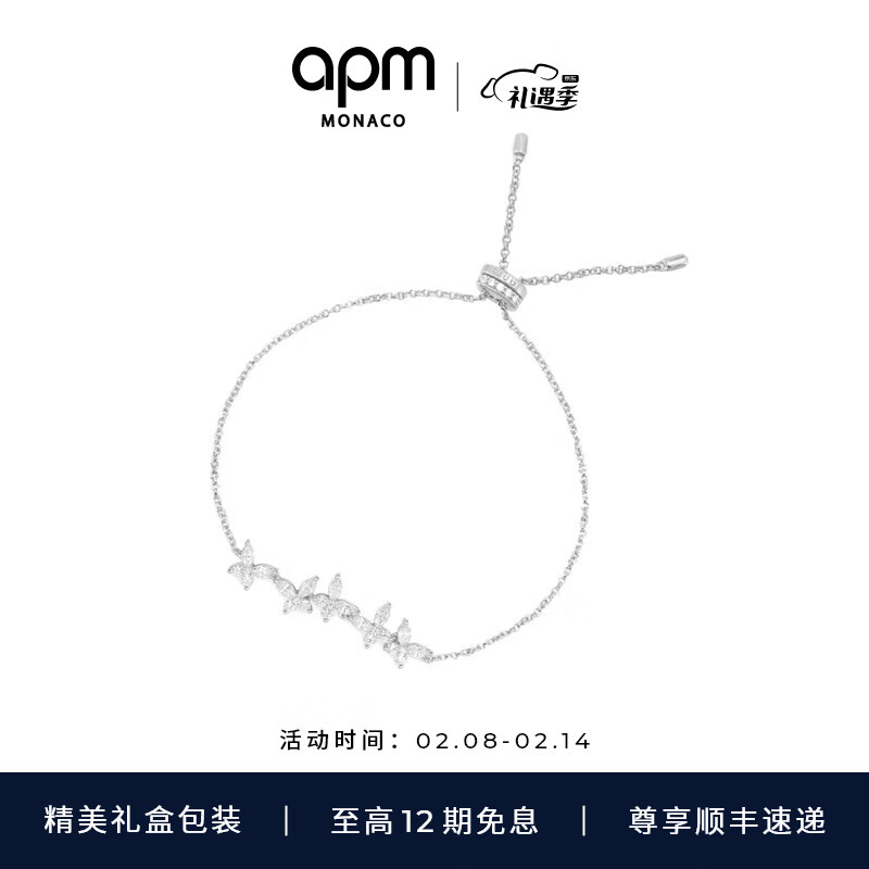 查手链脚链历史价格的网站|手链脚链价格比较