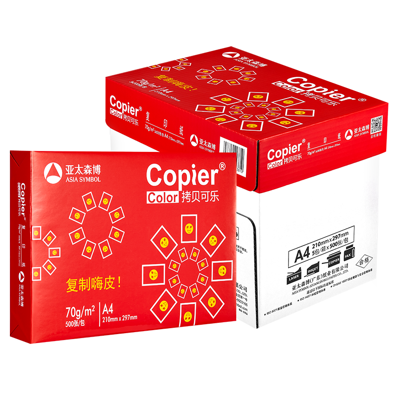 ��̫ɭ���쿽������A4ֽ 70g 500��*5��һ�� �칫��ֽ ˫��๦�ܸ�ӡֽ 2500�����䡾רҵ��ֽ���ơ�