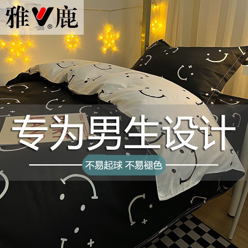 ¹ҷѧ׷ȫ޴޴˱ʿ˫˴Ʒ3 ġ׷˯ 1.8m  ļױ180x220cm 75.1Ԫ