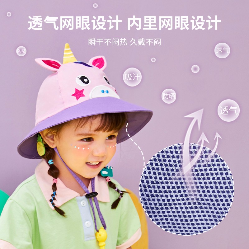 柠檬宝宝【捡漏价】儿童帽子男女童宝宝婴幼儿防晒帽春夏遮阳渔夫太阳帽 粉紫星星独角兽 帽围50cm【建议3个月-2岁】
