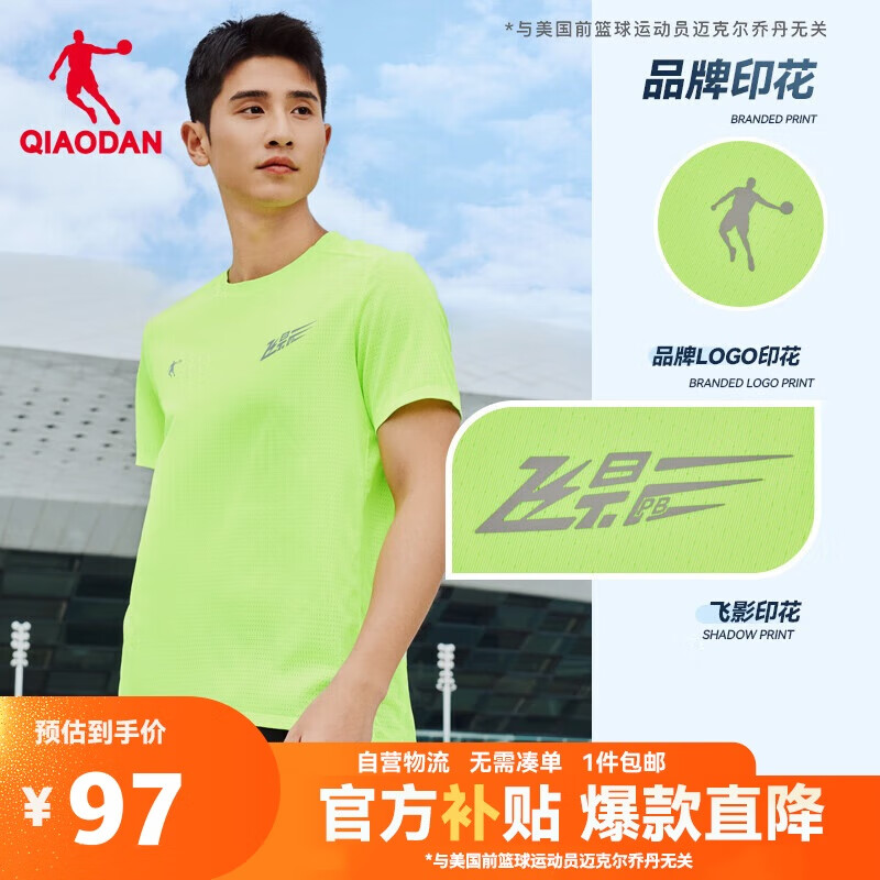 ���ڲ������ǵ���ӰPB�˶�������ʿT��������ѵ���˶����̳�ͬ�� XHS23241236R