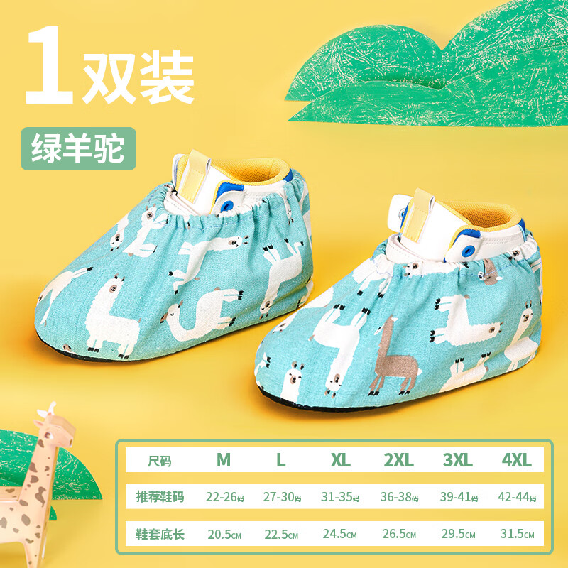 机房鞋套家用可反复洗 儿童布鞋套家用室内可反复洗使用厚防滑的 儿童