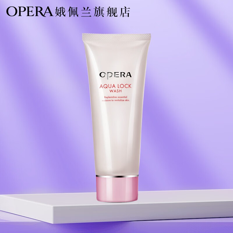娥佩兰(opera) 娥佩兰洗面奶 凝润保湿洁面乳保湿补水低泡洗面奶 女