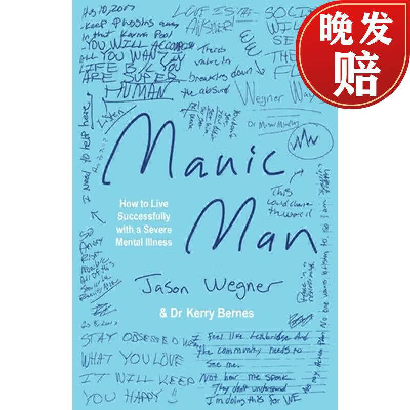 【4周达】manic man: how to live successfully with a severe