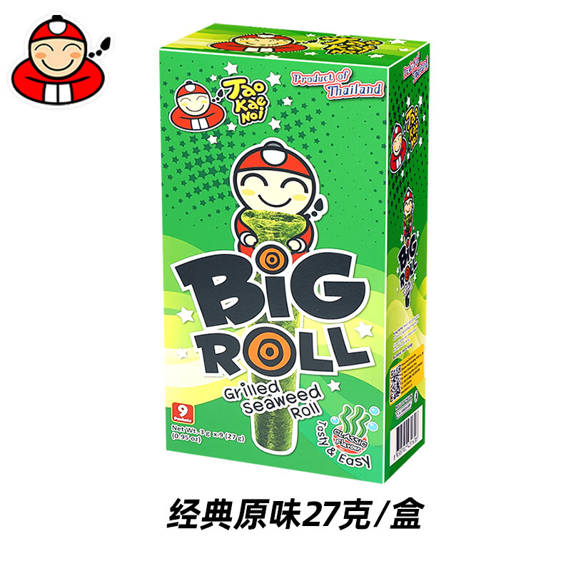 嫩个泰国进口bigroll小老板仔海苔卷单独包装原味网红儿童休闲零食品