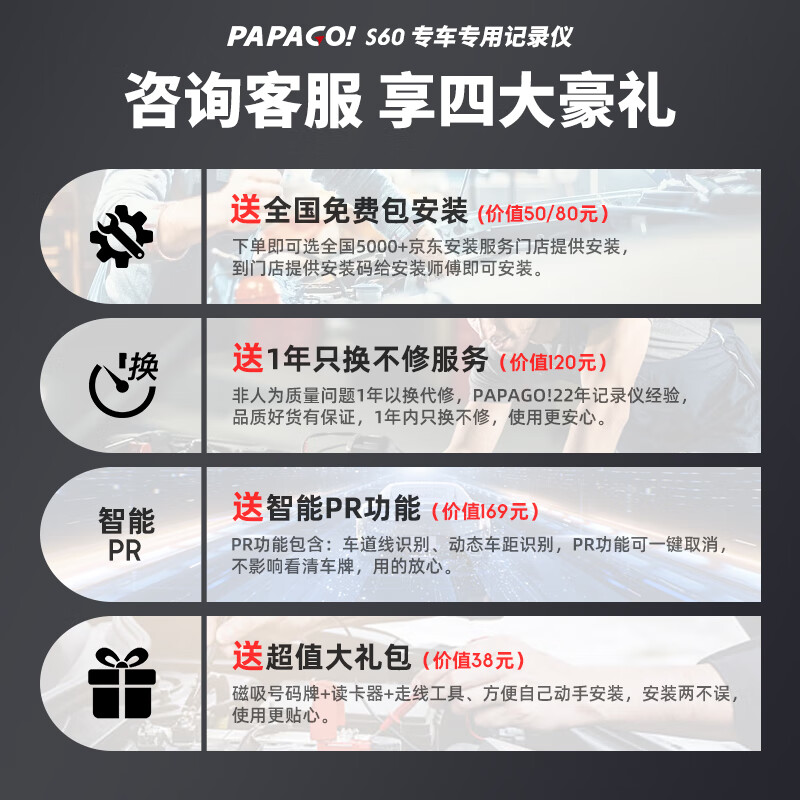 PAPAGO！适用丰田CHR行车记录仪专车专用高清夜视免走线 单镜头