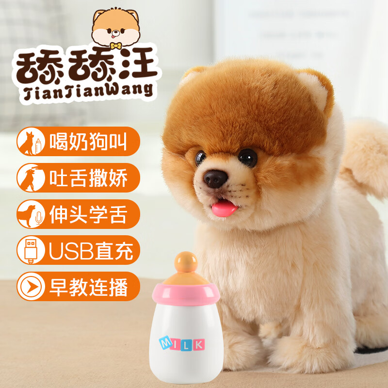 怎么查看京东早教启智以前的价格|早教启智价格比较