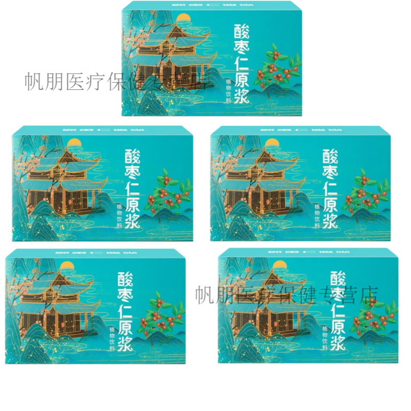 北京同仁堂原料【睡得香】酸枣仁原浆口服液无蔗糖无色素无防腐剂开袋
