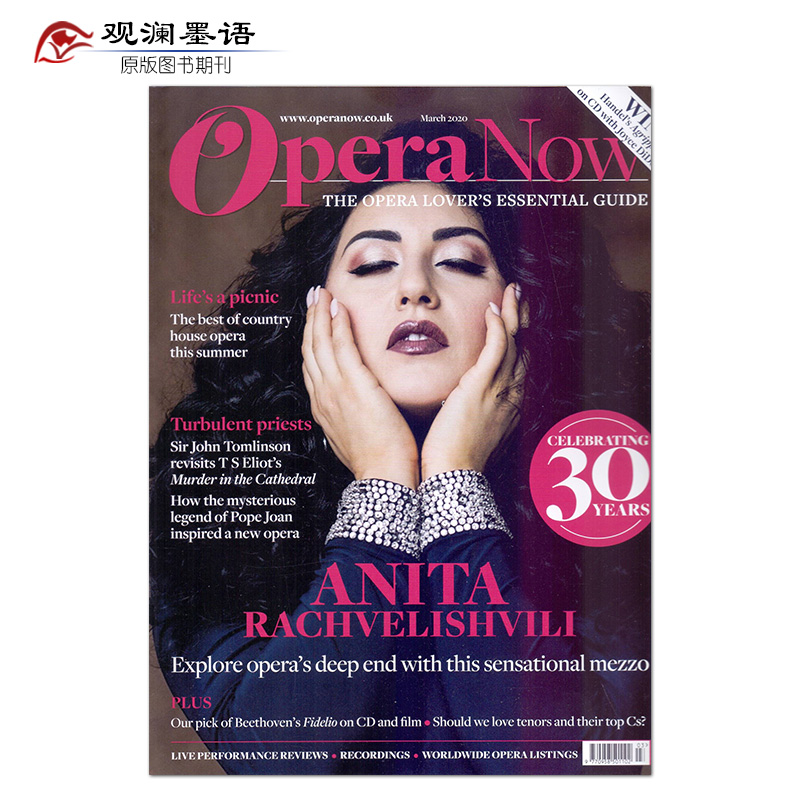 Opera Now 2020年3月 英国音乐歌剧表演杂志