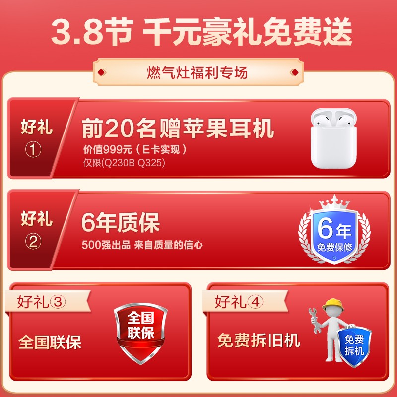 美的（Midea）燃气灶双灶具 5.0kW钢化玻璃面板 六年质保 可调节尺寸台嵌两用一级能效液化气Q325-M