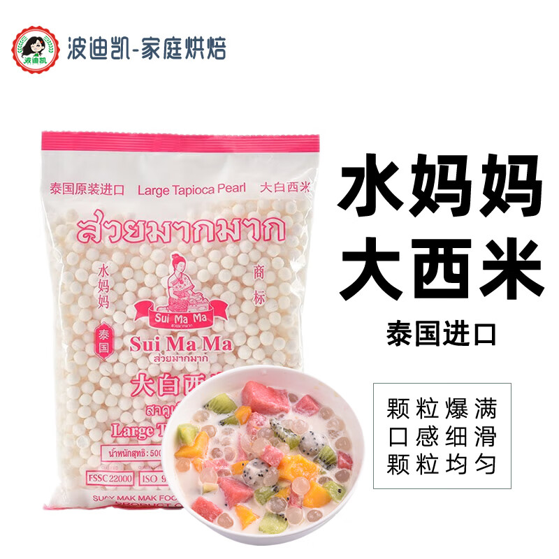 ˮ��������̩����������¶ˮ�������̲����ԭ�� ��̩�����ڡ�������500g*1��