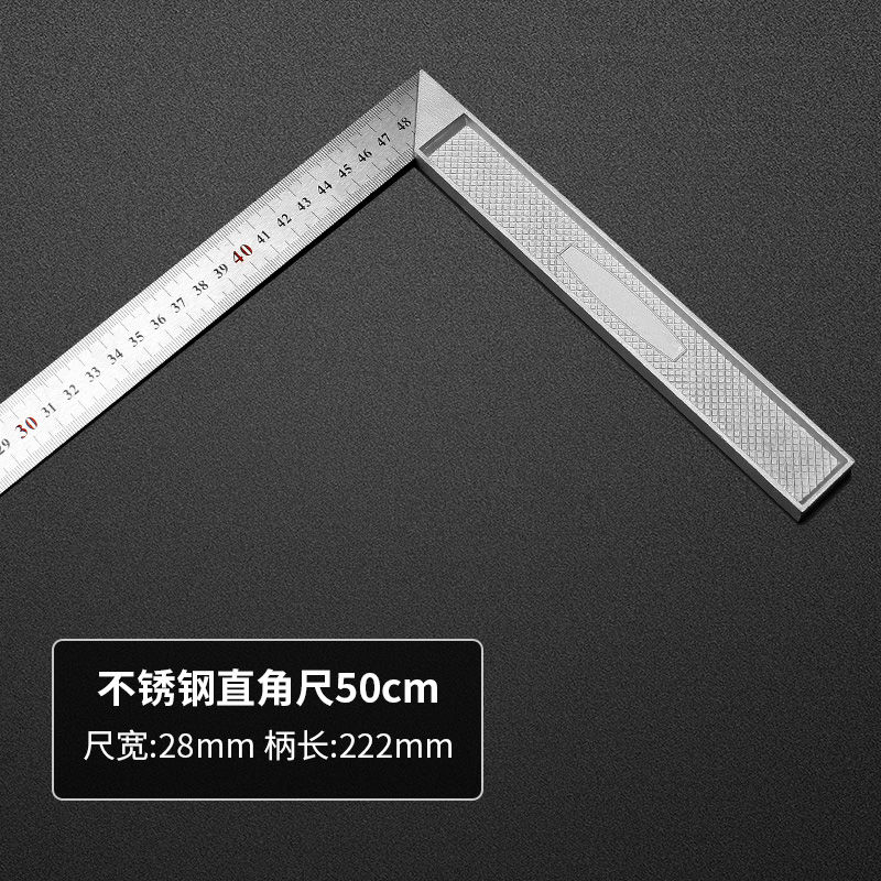 瓦娘不锈钢角尺加厚拐尺木工直角尺拐角尺l型尺90度曲尺大号 拐角尺