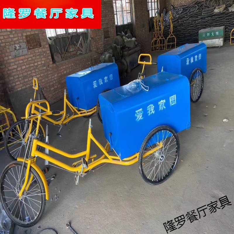 保洁垃圾车环卫三轮车垃圾清理车保洁车垃圾清运车 蓝色三轮车24型