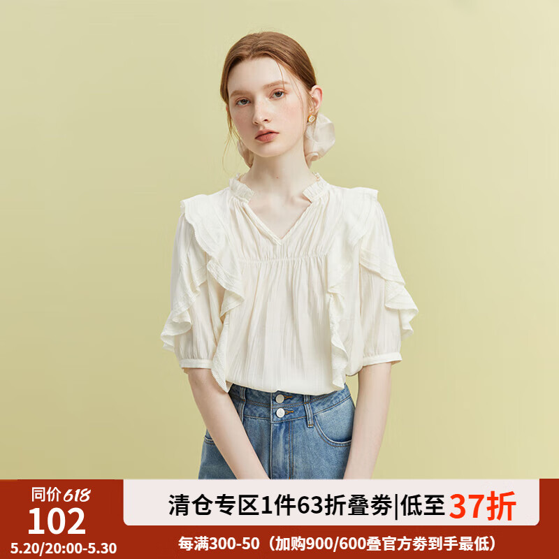 范思蓝恩23FS12439法式V领短袖衬衫女设计感小众夏季荷叶边上衣 米色 XS